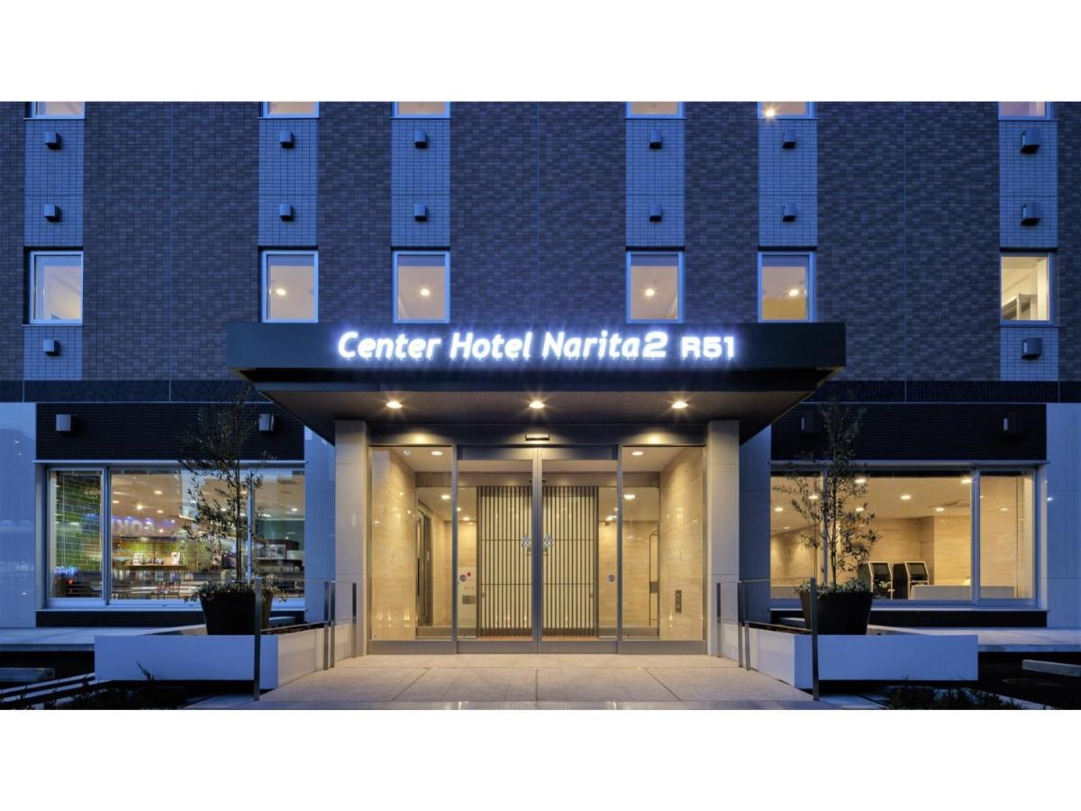 Center Hotel Narita 2 R51 - Vacation Stay 43386V Exterior foto